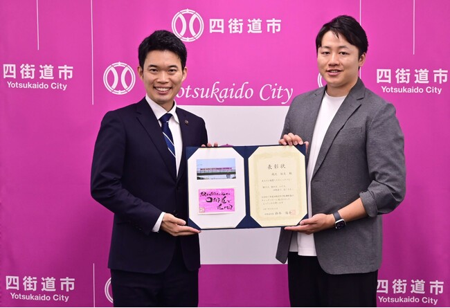 令和７年度四街道市ＰＲ横断幕キャッチコピー表彰式を開催しました