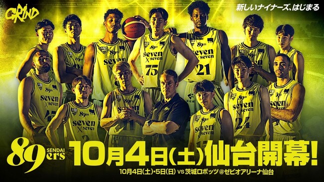 １０月４日（土）・５日（日）開幕節はｋｈｂの冠試合！