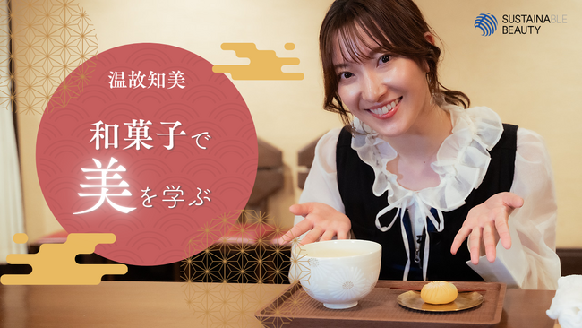 柴咲コウが代表を務めるレトロワグラース、新動画企画『温故知美 Ancient Future Beauty』をYouTubeにて本日より配信