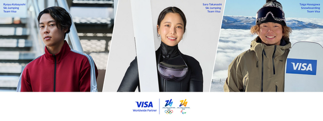 『三井住友カード Visa Infinite』会員さま限定 Visaスポンサーシップを活用したスポーツプログラムを提供開始