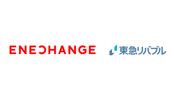 ENECHANGE、東急リバブルと提携
