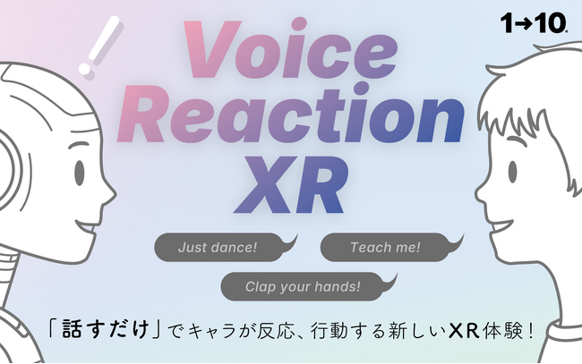 大阪・関西万博で公開　「話すだけ」でキャラクターが反応、行動する新しいXR体験　ワントゥーテン、日本弁理士会の出展に参加