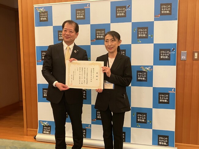 琵琶湖博物館に対する御寄附にかかる目録・感謝状の贈呈式を開催しました