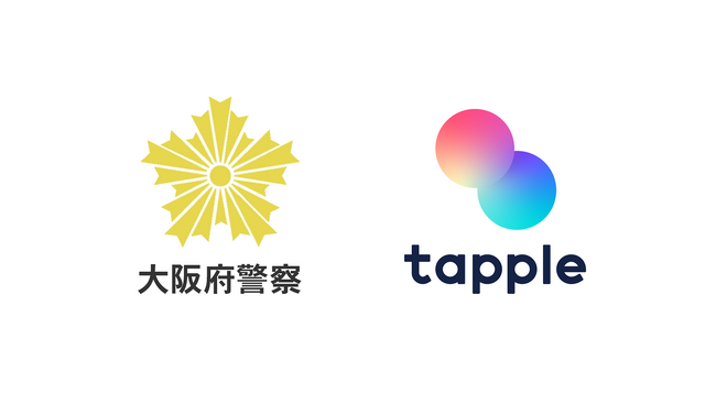 マッチングアプリ「タップル」、大阪府警察と連携し「SNS型ロマンス詐欺」被害防止の啓発活動を開始