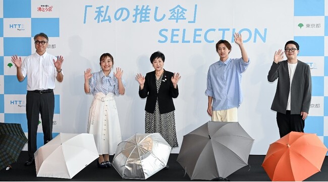 「酷暑が東京の夏の風景を変えた！夏の日傘は必需品に」キンタロー。さん、戸塚純貴さんが選ぶ「推し傘」発表！ 2025年は「日傘男子」デビューの年に、「日焼け対策」から「暑さ対策」へ
