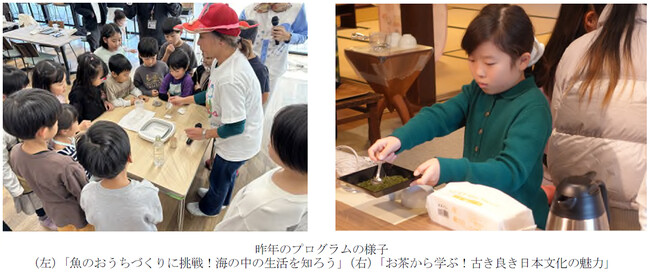 ～小学生を対象に五感を刺激する体験・学び・出会いを提供するイベント～ 「触れる！感じる！ゆめ・まち こどもラボ」を開催します！ 9月29日（月）から、特設ウェブサイトにて参加者の受付を開始します。
