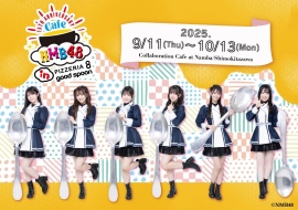 『聖地巡礼ナビ forスゴ得』にて期間限定でNMB48スタンプ画像がもらえるチェックインキャンペーン実施中！
