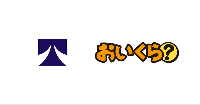 宮城県大和町が不要品リユース事業で「おいくら」と連携を開始