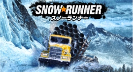 『スノーランナー』Year４ラストを飾るSeason16「High Voltage」発売のお知らせ