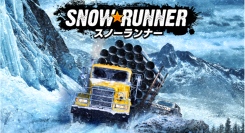 『スノーランナー』Year４ラストを飾るSeason16「High Voltage」発売のお知らせ