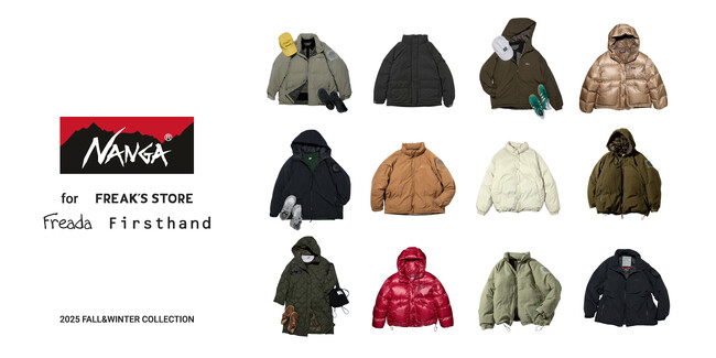 大人気〈NANGA（ナンガ）〉とのコラボレーションアイテムが発売！今年はFREAK’S STORE・Freada・Firsthandの3ブランドから別注ダウンが登場！