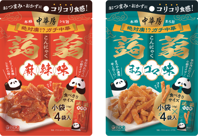 おつまみ・おかずにコリコリ食感!中華房シリーズ『中華房 コリコリ蒟蒻 麻辣味/まろゴマ味 』が新発売