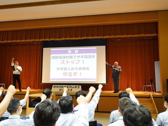 警察庁特別防犯支援官 吉原朝馬氏　東日本成人矯正医療センターで特殊詐欺防止の啓発を実施