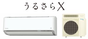 ルームエアコン『うるさらX（Rシリーズ）』新発売