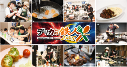PPIHグループの惣菜が、進化。
社内コンテスト「デリカの鉄人X（クロス）」から生まれた“鉄人の一品”シリーズ3商品が発売。