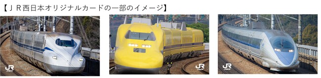 第４回地域×Tech関西への出展について～ＪＲ西日本として初出展～