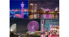『ピンクリボンライトアップ2025 in かながわ』みなとみらいエリアのライトアップは主に10/1(水)〜7(火) 『ピンクリボンライトアップ2025 in かながわ』みなとみらいエリアのライトアップは主に10/1(水)〜7(火)