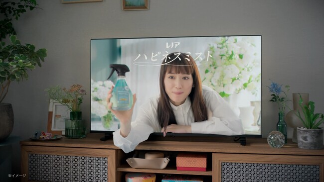 あなたがいる場所を5つ星ホテル推奨※1の香りに変える「ハピネスミスト」新発売　綾瀬はるかさんがテレビ画面から飛び出すほどオススメ！？シュッとするだけで広がる5つ星ホテルの香りに綾瀬さんもうっとり！