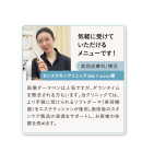 ソフトダーマ導入サロン様の声(1)