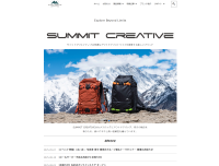 カメラバッグブランド「SUMMIT CREATIVE」ホームページのご案内