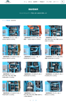 収納例画像 収納例画像