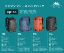 ジップトップバックパック画像 ジップトップバックパック画像