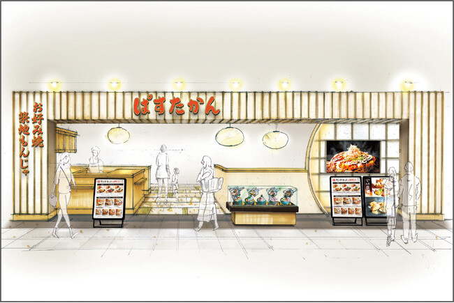 「ぱすたかん 池袋アルパ店」が2025年10月1日(水)グランドオープン