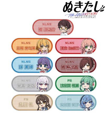 『ぬきたし THE ANIMATION』のトレーディングアクリルネームプレートとトレーディングホログラム缶バッジなどの受注を開始！！アニメ・漫画のオリジナルグッズを販売する「AMNIBUS」にて