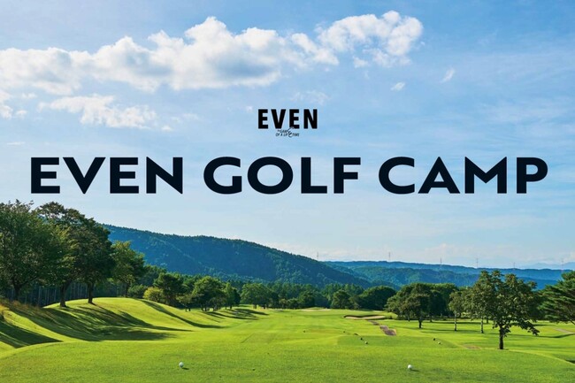 【イベントレポート】EVEN初の宿泊型ゴルフイベント「EVEN GOLF CAMP 2025」を開催。