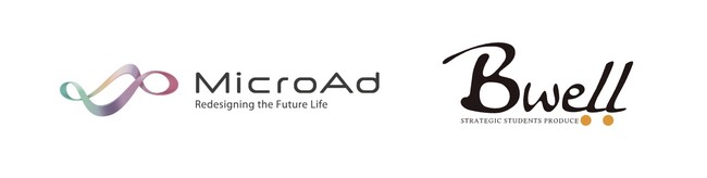 韓国向けマーケティング事業を展開する「ビーウェル」と業務提携し、 日本企業の韓国市場進出及び、 訪日インバウンドプロモーションの包括的な支援サービスを開始