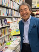 著者：宮下 篤志