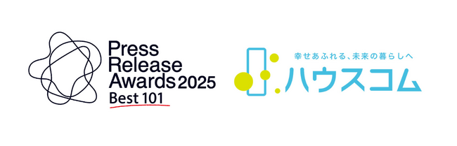 PR TIMES主催「プレスリリースアワード2025」にて児童養護施設退所者の新生活支援に関する当社のリリースが「Best101」に選出