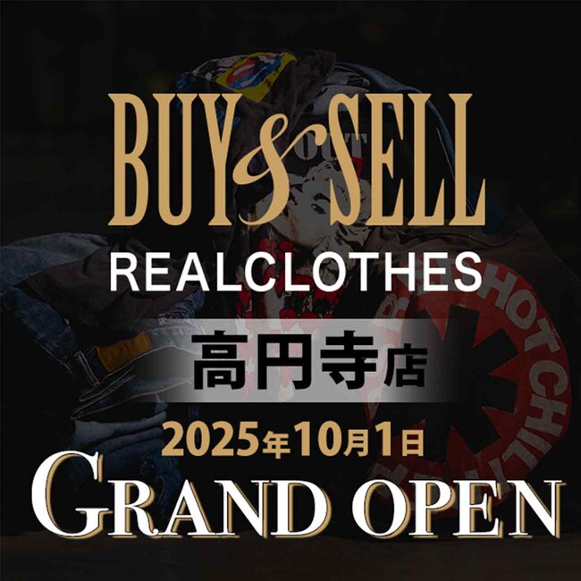 【リアクロ高円寺店】10月1日（水）グランドオープン！数量限定記念ノベルティをプレゼント！