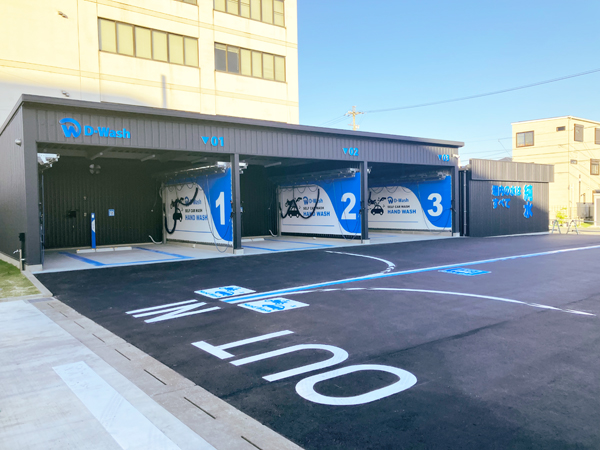 洗車場「D-Wash名古屋広川町」と「D-Wash名古屋みなと」が２０２５年１０月オープン！(ニュースレター)