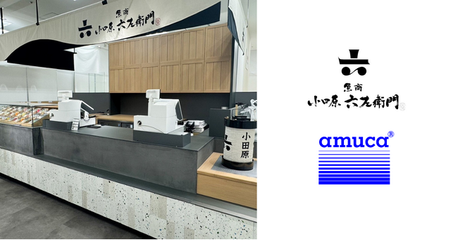 廃漁網タイルが創業430年「鮑屋」直営店舗のそごう横浜店に導入