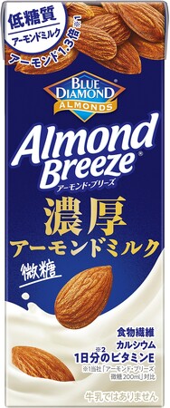 全米・韓国で売上No.1（※1、2)のアーモンドミルク「アーモンド・ブリーズ(R)」史上最も濃厚（※3)「アーモンド・ブリーズ 濃厚アーモンドミルク」新発売