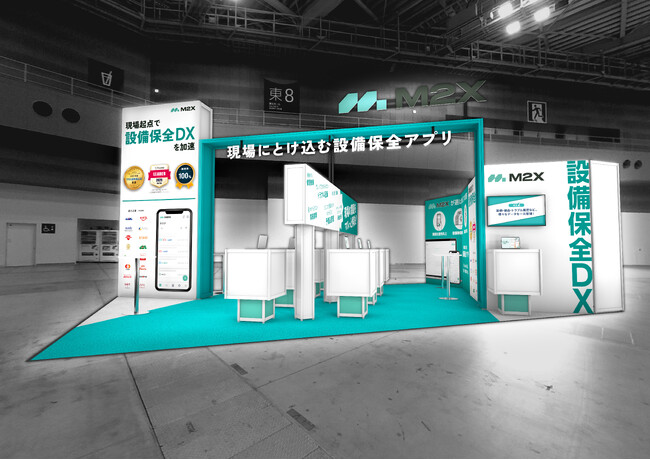 JAPAN PACK 2025 日本包装産業展にて『M2X』のAIエージェント機能(β版)を東京初公開
