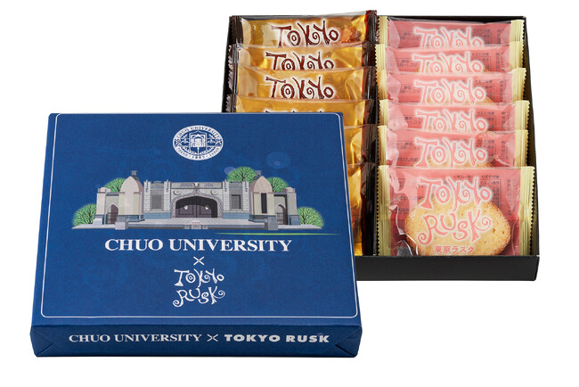 中央大学×東京ラスクのコラボレーション！中央大学オリジナルパッケージのギフトを発売！！