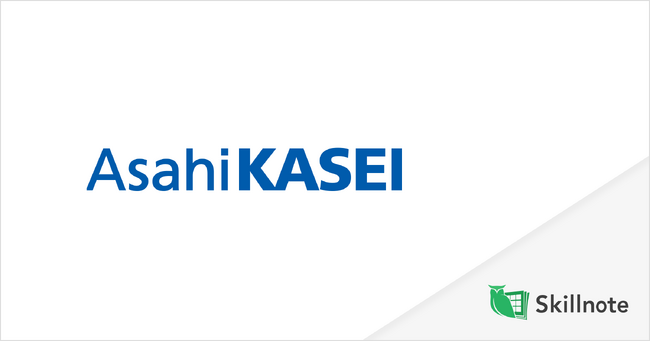旭化成のベンベルグ工場が、戦略的な技術力向上を目指し「Skillnote」を導入