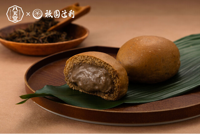 【八天堂店舗】祇園辻利コラボ再び！「くりーむパン宇治ほうじ茶」厳選ほうじ茶の香ばしく風味豊かな味わい、好評の限定オリジナルBOXを再販