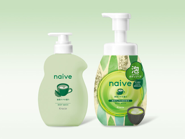 洗う成分100%植物生まれの「ナイーブ」から「抹茶ラテの香り」のボディソープを数量限定発売!