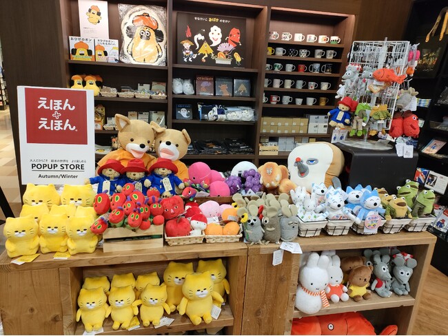 絵本ナビのオリジナルグッズがTSUTAYA横浜みなとみらい店「えほん＋えほん」POPUP Storeで販売開始！