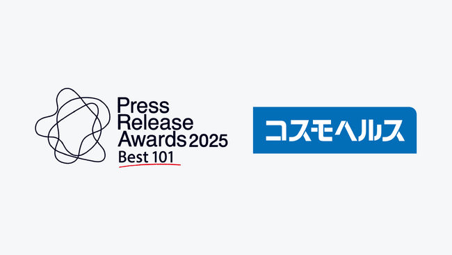 難病を抱える女性の挑戦、“夢と勇気の3秒間”がプレスリリースアワードBest101に選出