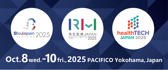 【展示会】BioJapan 2025世界36か国・地域から最先端のバイオ技術が集結モダリティーの多様化がもたらす革新的イノベーション