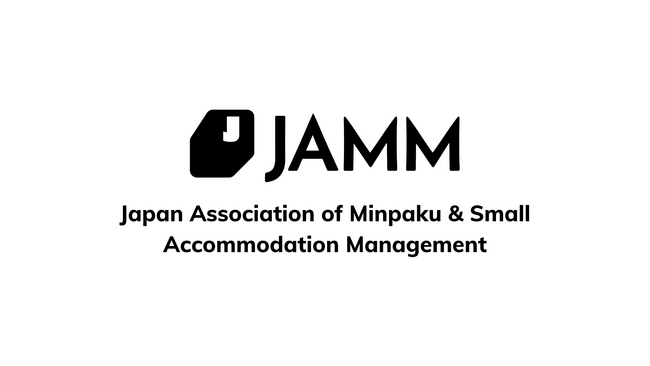 一般社団法人民泊・小規模宿泊施設運営・管理事業者協会(JAMM)設立のお知らせ