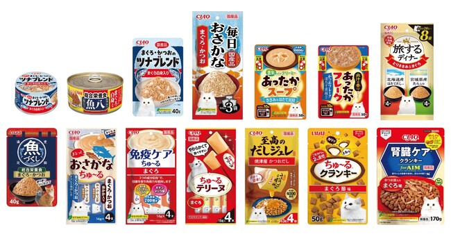 いなばペットフード　2025年秋の新商品141種発売決定！