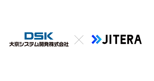 株式会社Jitera、大京システム開発株式会社とテクノロジーパートナー契約を締結