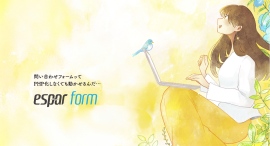 フォーム実装ツールの espar form が、kintone や Googleスプレッドシートと連携する「外部データベース連携機能」の提供を開始