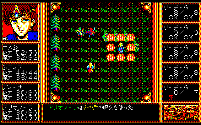 ＜News＞レトロゲーム配信サービス『プロジェクトEGG』にて2025年9月30日に『デスブリンガー（PC-9801・Windows11対応版）』をリリース