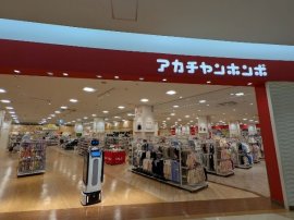 店舗にいるCollibot